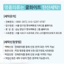 세계명품세탁 이미지