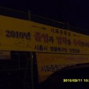 시화중학교 이미지