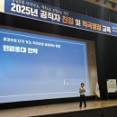 전라남도 전라남도 나주시문화예술회관 이미지