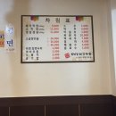 최반장대구막창 이미지