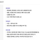 (주)푸드나무 이미지