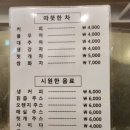 정다방 네이버블로그