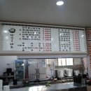 남창가게