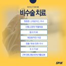 스피크재활의학과의원 이미지