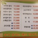 백년초버섯칼국수 네이버블로그