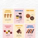 단지까까 이미지