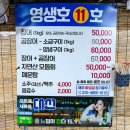 이기대수변공원 안내 | 부산 용호동 맛집 이기대 수변 공원 섭자리 영생호 가볼만한곳