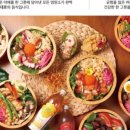알로하샐러드 이미지
