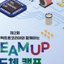 도쿄일렉트론코리아주식회사 이미지