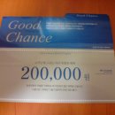 오늘받은 현대자동차 신차구입 할인쿠폰~~~ 이미지