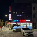 효천바다 네이버블로그