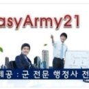 영창 행정사 이미지