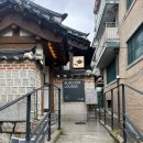 아차 | 북촌라운지 차차티클립 말자 케이크 백아차 한국차 시음 후기