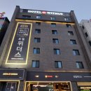 호텔 위더스 | 가족과 1박2일 안성맞춤_군산 위더스호텔 방문 후기