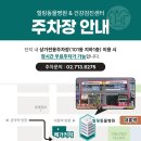 힐링동물병원 &  건강검진센터 이미지