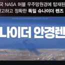 글라스타안경원(부천시청역점) 이미지