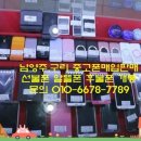 골드PC(구리점) 이미지