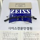 신논현 안경- EYEVAN 7285 219 다초점 렌즈 추천 구매후기 아이반 안경점