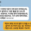 전교 1등이 선택한 양평 영어학원, 기말고사 객관식 변형 적중 코드를 공개합니다