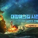 심연 - 부천시 원미구 | 심연