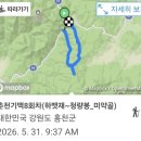 춘천분기점 - 3949 | 춘천분기점