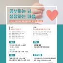 남동구정신건강복지센터·자살예방센터 Daum카페