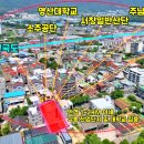 주남산단1로 이미지