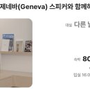 더휴식아늑유성 이미지