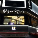 올레헤어 - 가평군 | 올레헤어