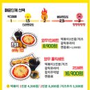 와우신내떡 - 용산구 청파로45길 12-1 | 와우신내떡
