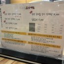 이우철한방누룽지삼계탕 이미지