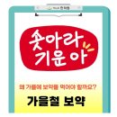 정다운한의원 이미지