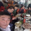 백두산생구이