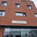 동탄순환대로3길L 이미지