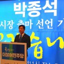 구미아성요양병원 구미뉴스