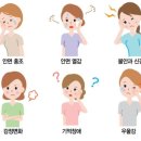 심해경희한약국 이미지