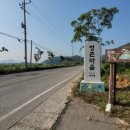 정촌마을회관 이미지