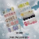 노미네일