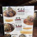 경주숯불 | 경주 황리단길 뼈구이 맛집? 경주뼈숯불구이 내돈내산 솔직후기🥲
