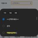 성동공영주차장 화장실 이미지