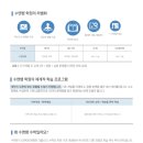 수앤쌤학원