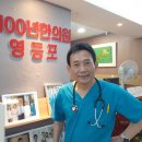 백년한의원 이미지