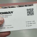 TG미용실 이미지