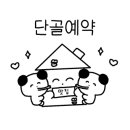 넘버원참숯뒷고기 이미지