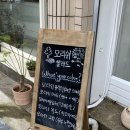 모리쉬(moreish)