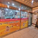 양산역2길 이미지