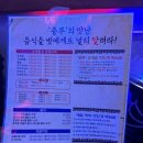 어부실내포장마차 이미지