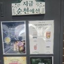 백아면행정복지센터 화장실 | 급속 전기차 충전소와 풍성한 조식이 매력적인 호텔 아이엠 솔직 후기