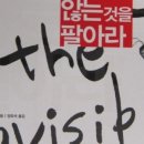 더난컴퍼니