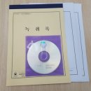 청담행정사사무소 - 천안시 동남구 청수14로 66 | 청담행정사사무소